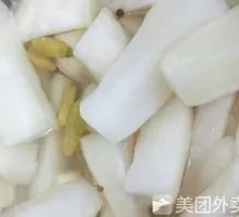 Pickled Radish with Chili