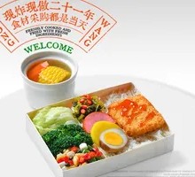 Classic Fish Fillet Rice Bowl