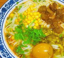 Braised Beef Tripe Noodle Soup