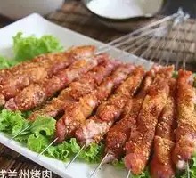 Spiced Grilled Lamb Skewers