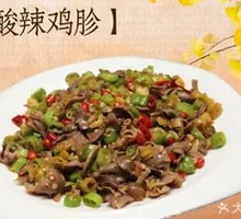 Spicy and Sour Chicken with Mushrooms