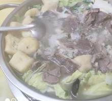 Mutton and Lamb Tripe Hot Pot