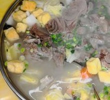 Steamed Lamb Hot Pot