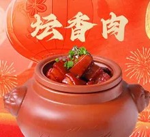 Jar-Aged Pork