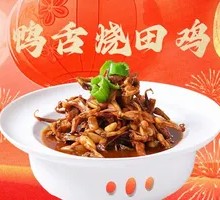Duck Tongue and Frog Stir-fry