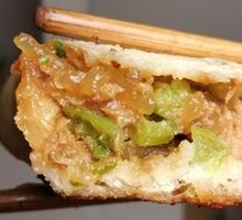 Celery Pork Dumplings