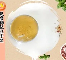 Goji Berry Red Date Soy Milk