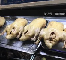 Vacuum-packed Salted Duck