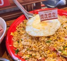 Five Soil Egg Fried Rice