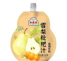 Pear and Loquat Juice