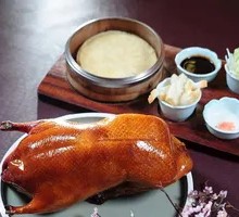Skin Roast Duck