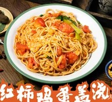 Tomato Noodles