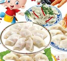 Three Delicacies Meat