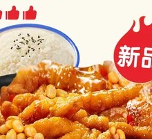 Fragrant Sticky Rice Money Grab Pot