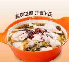 经典老坛酸菜鱼