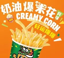 Creamy Popcorn Flavor