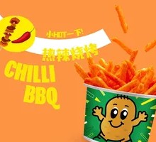 Spicy Grilled Dishes