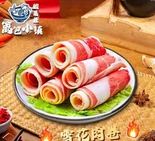 Snowflake Meat Rolls