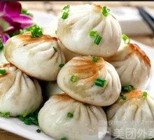 Pan-Fried Pork Buns