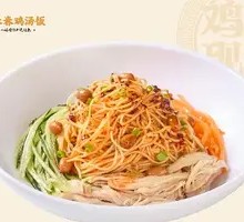 Chicken Noodle Salad