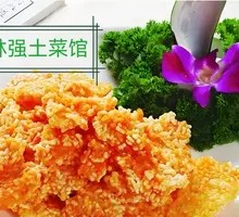 Salted Duck Egg Yolk Baked Rice Crackers