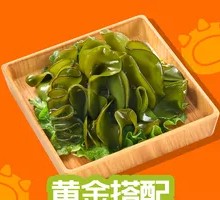 Sea Cucumber Wrapped in Stuffed Tofu