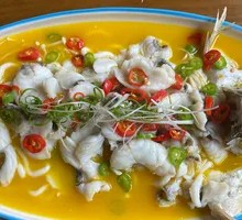 Sour Soup Guilu Fish