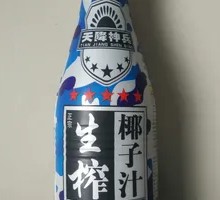 Special Forces Fresh-Pressed Coconut Juice