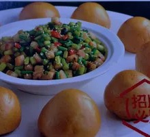 Flavorful Mixed Grain Bun