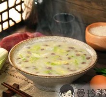 Fresh Egg and Beef Congee