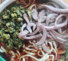 Pork Kidney Noodles