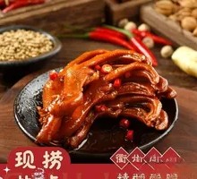 Signature Stewed Duck Feet