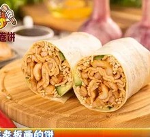 Beef and Chicken Fillet Braised Meat Wrap