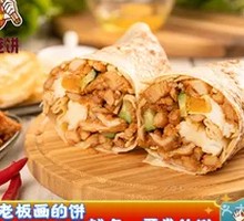 Chicken Strip Tofu Skin Egg Roll