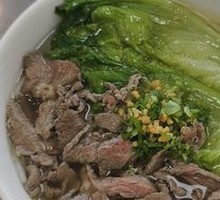 Pickled Vegetable Fresh Beef Rice Noodles