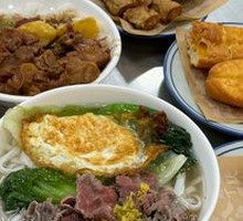 Fresh Beef Dry Rice Noodles