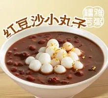 Red Bean Dumplings