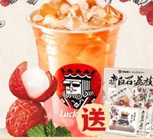 Lychee Iced Tea