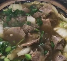 Lamb Hot Pot