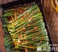 Leek