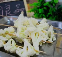 Cauliflower
