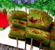 Green Pepper