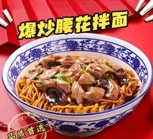 Stir-fried Pork Kidney Noodles