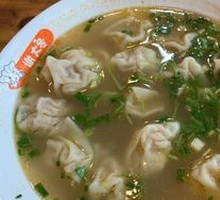 Fresh Meat Dumplings