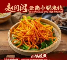 Cordyceps