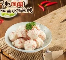 Lobster Balls