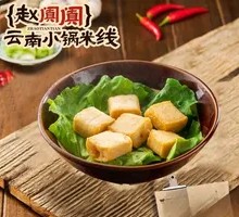 Fish tofu