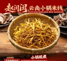 Golden Flower Vegetable