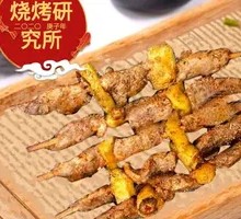 Chopped Chili Beef Skewers