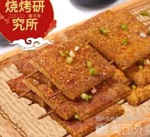 Fried Tofu Skewers